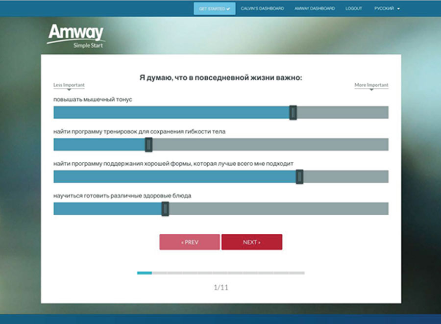 Amway JavaScript Assessment